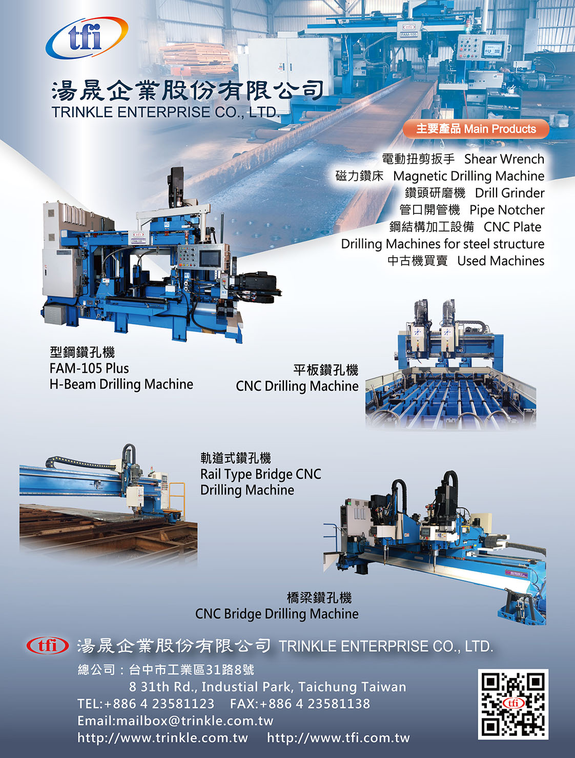 2021 Taiwan Machine Tools Directory